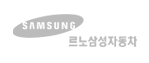 르노삼성자동차